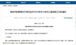 界首市新闻爆料网站官网,聚焦本土热点，传递民生声音