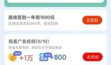 热瓜爆料短视频,揭秘娱乐圈幕后真相