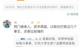水哥微博爆料视频,视频内容深度解析
