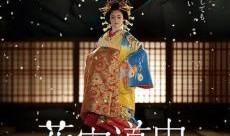 花宵道中床戏在线观看,一场穿越时空的浪漫邂逅