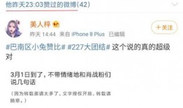 娱乐吃瓜热搜排行榜,揭秘最新吃瓜排行榜