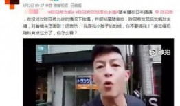 贺磊路人爆料视频播放大全,揭秘事件背后真相
