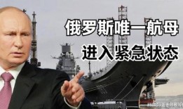 俄乌今日爆料新闻,战局突变，双方局势再起波澜