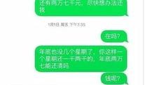 我有新闻要爆料,揭开新闻背后惊人真相