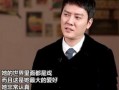冯绍峰爆料者视频,视频内容引发热议