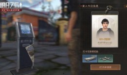 明日之后 最新爆料视频,探索未知领域，揭秘神秘势力！