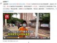 武汉六中家长爆料事件视频,家校矛盾引发社会关注