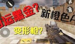 使命皮肤最新爆料,使命皮肤全新爆料，神秘角色与炫酷特效抢先看！