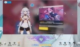 原神小短腿爆料视频下载,揭秘角色新动态与神秘背景