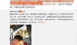 周一独家爆料全集视频,全集视频深度解析，揭秘背后真相