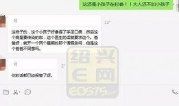 医生夫妻爆料视频播放,视频播放引发社会关注