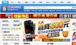 夫妻爆料电商视频播放在线观看,揭秘在线观看背后的秘密