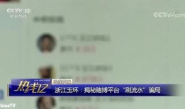 6月份骗局爆料视频,视频曝光网络陷阱与防骗攻略