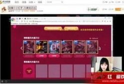 明哥抽奖界面爆料视频播放,独家视频带你领略抽奖魅力