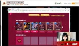 明哥抽奖界面爆料视频播放,独家视频带你领略抽奖魅力