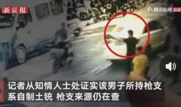 柳州踩坑爆料事件视频播放,揭秘事件真相与反思