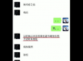 张恒爆料记录最新视频,事件真相再引热议