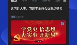 如何在四川观察爆料新闻,聚焦民生热点，揭示社会真相