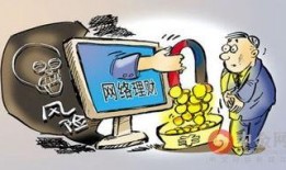 热点爆料诈骗案例视频大全,热点爆料诈骗案例视频大全深度解析