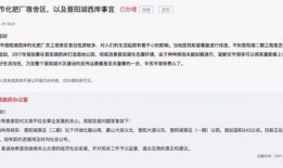 沙河村最新爆料新闻事件,揭秘神秘事件背后的惊人真相
