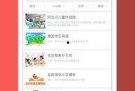 爆料堂小程序下载安装最新版,下载安装最新版，畅享全新功能体验