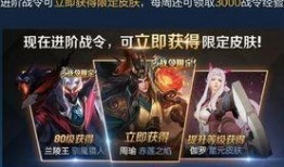 皮肤爆料最新官方版,官方最新版深度解析