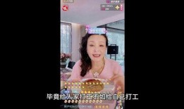 张兰直播爆料者视频播放,爆料者视频背后的惊人真相