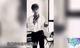 圈内爆料黄子韬喜欢杨紫,甜蜜互动引粉丝热议