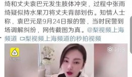 张雨绮爆料家庭视频,揭秘明星私生活片段