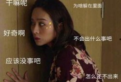 娱乐吃瓜最前线一姐,揭秘一姐背后的风云故事