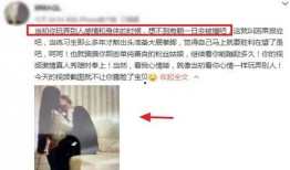 恋情爆料模板男团视频,视频爆料背后的甜蜜故事