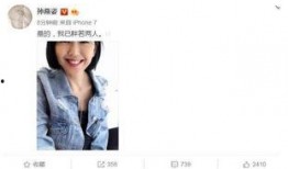 娱乐圈吃瓜模板横屏下载,揭秘明星幕后故事，一网打尽娱乐圈风云！
