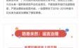 今日头条阳江网民爆料,惊现神秘事件，真相令人震惊！