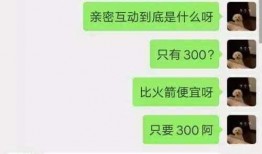粉条爆料视频大全集下载,揭秘幕后真相