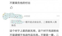 圈内人爆料xy关系最新,XY关系新动态，幕后真相曝光