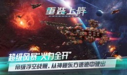 重装上阵更新爆料视频,全新内容与惊喜等你探索