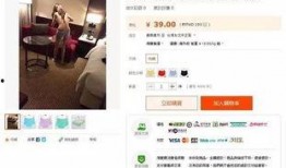 夫妻爆料电商视频播放在线观看,揭秘在线观看背后的秘密