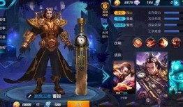 王者航天皮肤爆料最新,王者航天皮肤全新爆料，宇宙探险之旅即将开启！