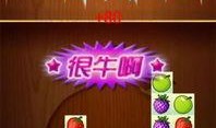 消消乐最新爆料,全新玩法，惊喜不断！