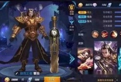 王者皮肤品质爆料最新,神秘新皮肤即将登场！