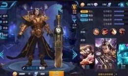王者皮肤品质爆料最新,神秘新皮肤即将登场！