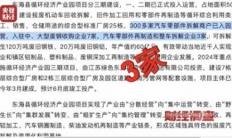 黑灰产业爆料新闻稿,揭秘暗网黑市交易内幕