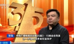 导演开机爆料是真的吗视频,揭秘幕后真相，视频内容真实性揭秘