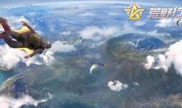 荒野行动最新爆料地图