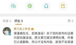 吃瓜今日爆料