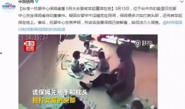 青岛雨后爆料视频曝光,惊现神秘现象！