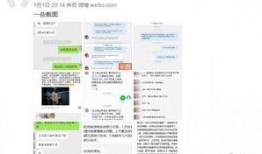 最新消息爆料君,最新热点事件内幕大曝光！