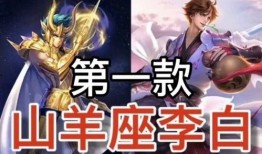 王者十二星座爆料视频,星座英雄的神秘力量大揭秘