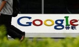 谷歌研究员爆料视频,揭秘科技巨头背后的秘密