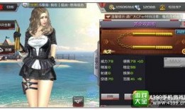 穿越手游版本爆料最新,奇幻冒险，等你来战！
